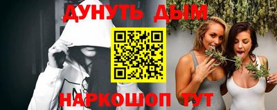 метамфетамин Балашиха