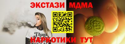 прущий лед Бийск