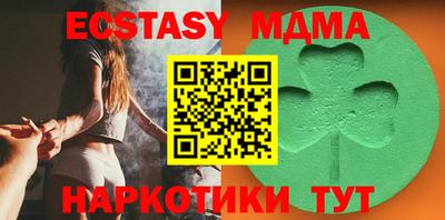 прущий лед Бийск