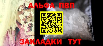 гашик Балаково