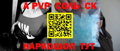 гашик Балаково