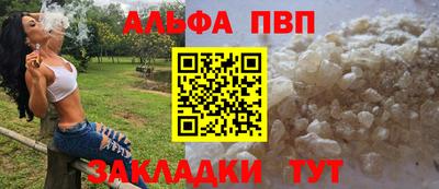 прущий лед Бийск