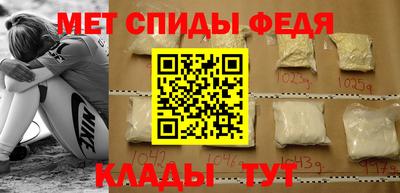 меф VHQ Берёзовский