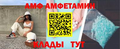 метамфетамин Балашиха