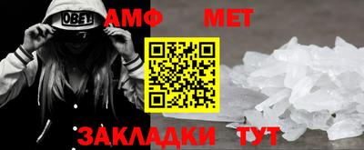 гашик Балаково