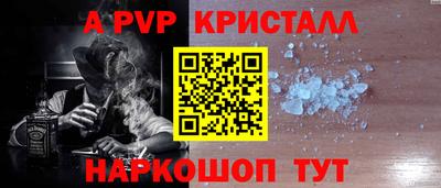 меф VHQ Берёзовский