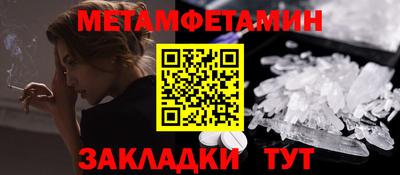 гашик Балаково