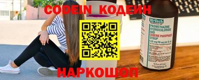 гашик Балаково