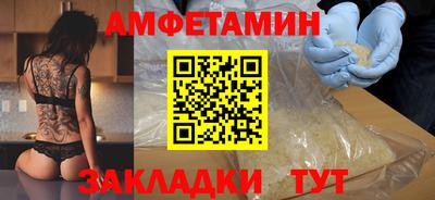 прущий лед Бийск