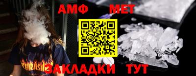 прущий лед Бийск