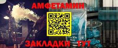 прущий лед Бийск