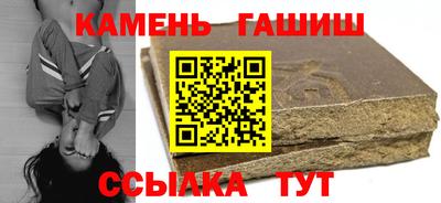 метамфетамин Балашиха