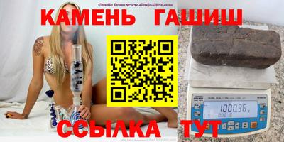 гашик Балаково