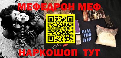 прущий лед Бийск