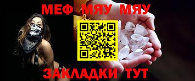 меф VHQ Берёзовский