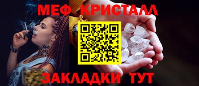 меф VHQ Берёзовский