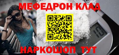 метамфетамин Балашиха