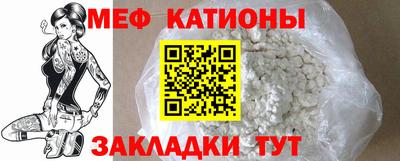 меф VHQ Берёзовский