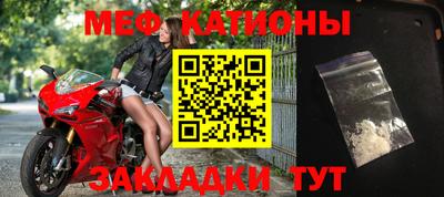 меф VHQ Берёзовский