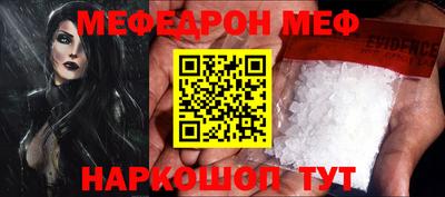 прущий лед Бийск