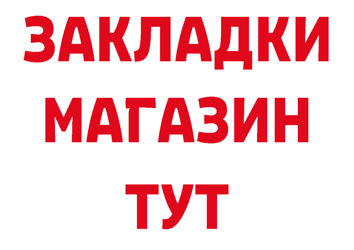 Метамфетамин Декстрометамфетамин 99.9% как зайти нарко площадка МЕГА Североуральск