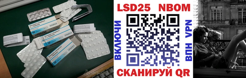 ЛСД экстази ecstasy Североуральск