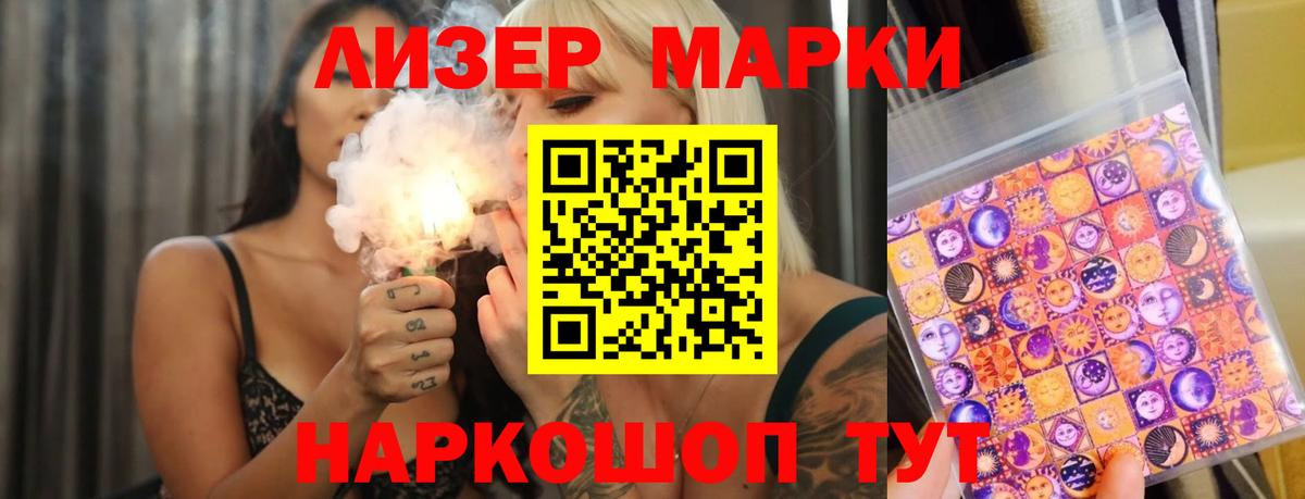 Лсд 25 экстази ecstasy  Вход с VPN  ЛСД экстази ecstasy  LSD-25 экстази  Североуральск 