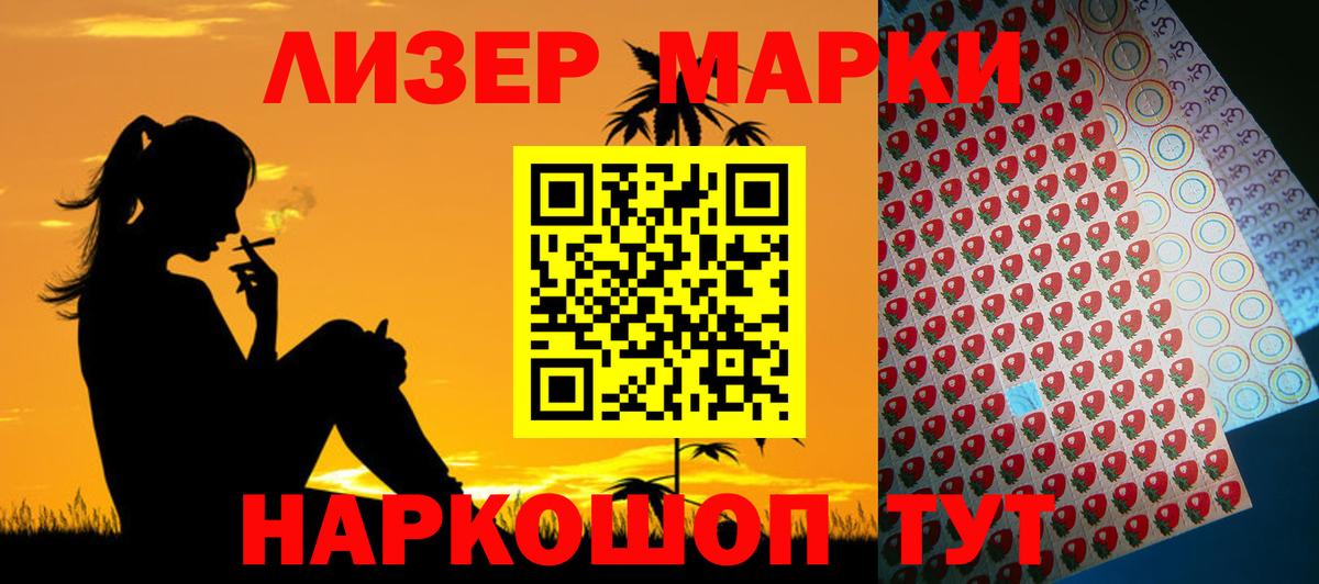 LSD-25 экстази кислота Североуральск