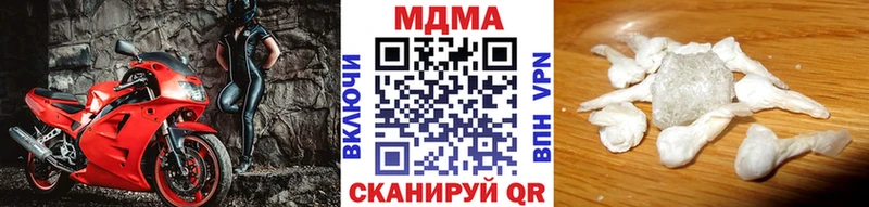 МДМА Molly  Североуральск 
