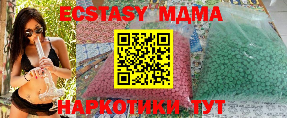 Меф мяу мяу Североуральск