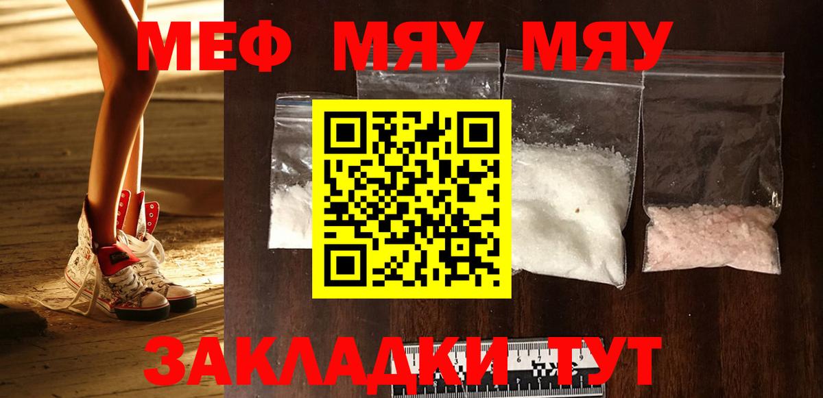 Меф 4 MMC  Вход с VPN  Мефедрон 4 MMC  Североуральск 
