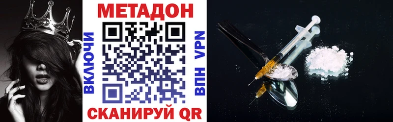 где можно купить наркотик Североуральск hydra рабочий сайт МЕТАДОН белоснежный