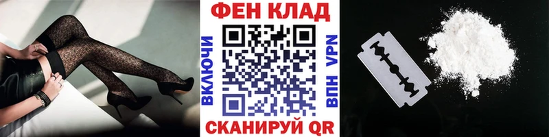 нарко площадка состав  Североуральск  Первитин Декстрометамфетамин 99.9%  что такое   ОМГ ОМГ ТОР 