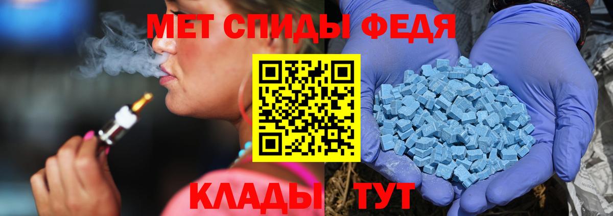 МЕТАМФЕТАМИН Methamphetamine Североуральск