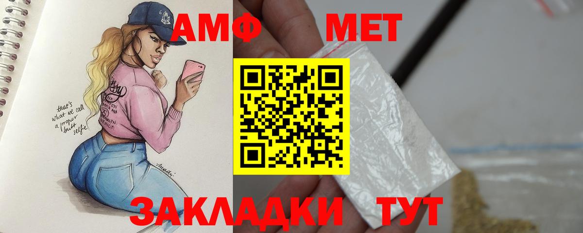 Первитин мет  Североуральск  Первитин мет 