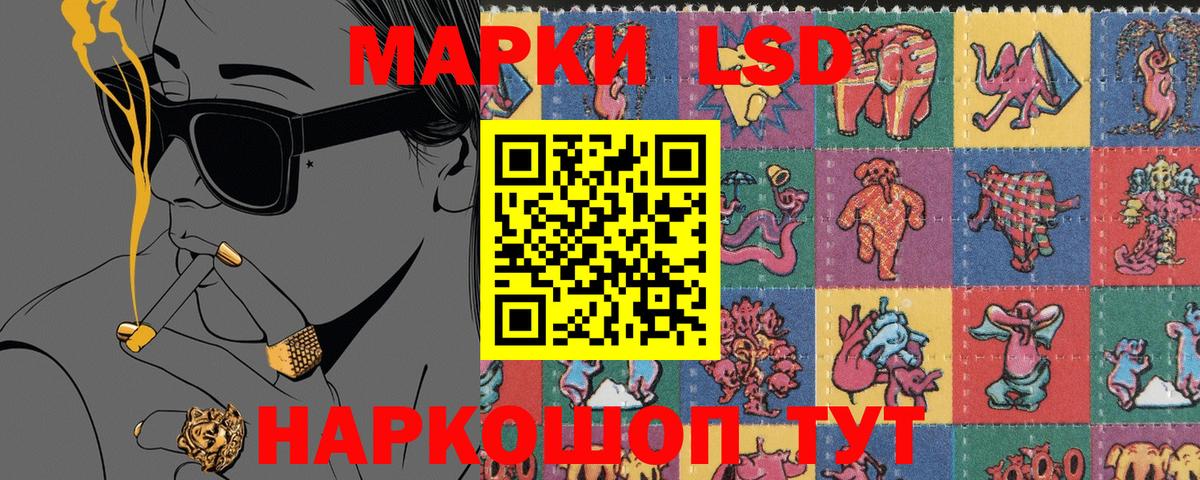 Марки N-bome 1,5мг  Североуральск 