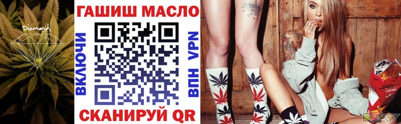 OMG вход закладка Североуральск Дистиллят ТГК вейп