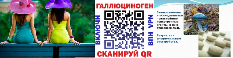 Галлюциногенные грибы Cubensis Североуральск