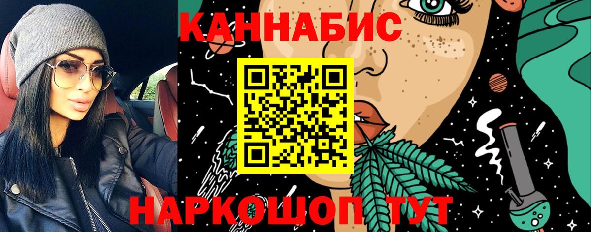 Конопля Ganja  Североуральск  Каннабис LSD WEED  Канабис MAZAR 