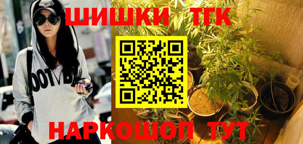 Марихуана SATIVA & INDICA Североуральск