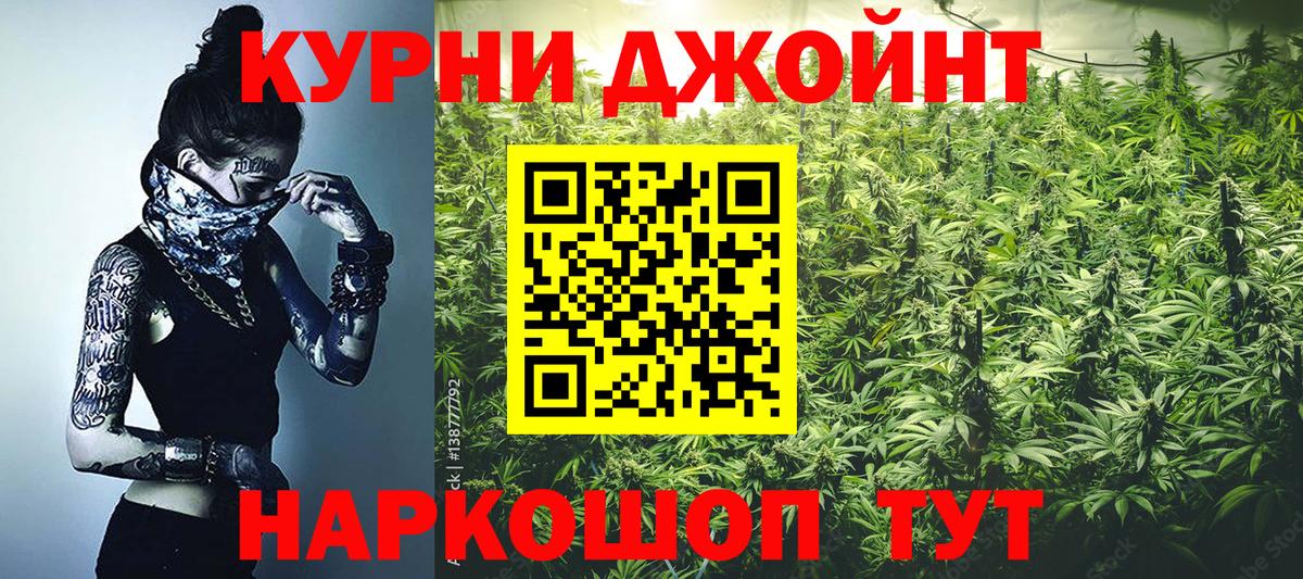 Конопля тримм  Шишки марихуана Amnesia  Вход с VPN  Североуральск 